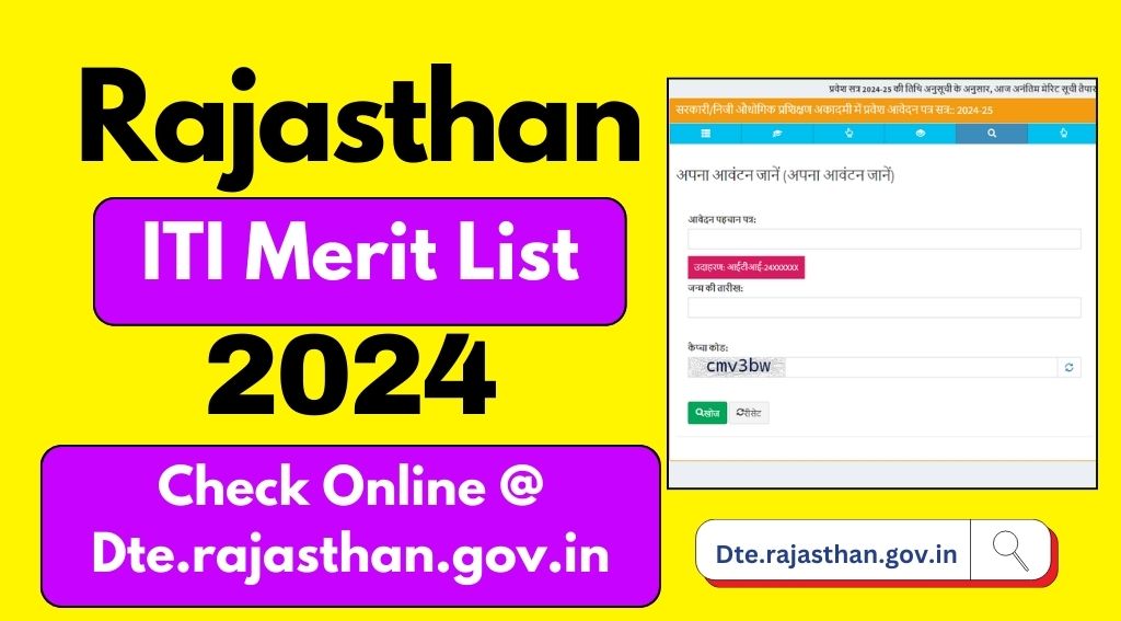 Rajasthan ITI Merit List 2024