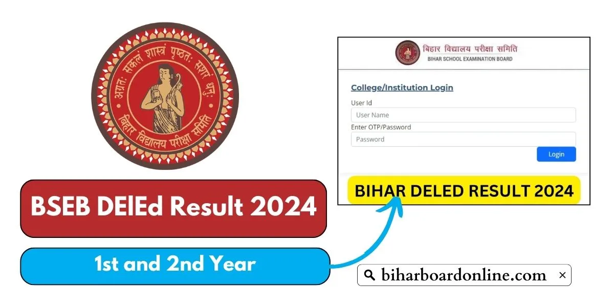 BSEB DElEd Result 2024