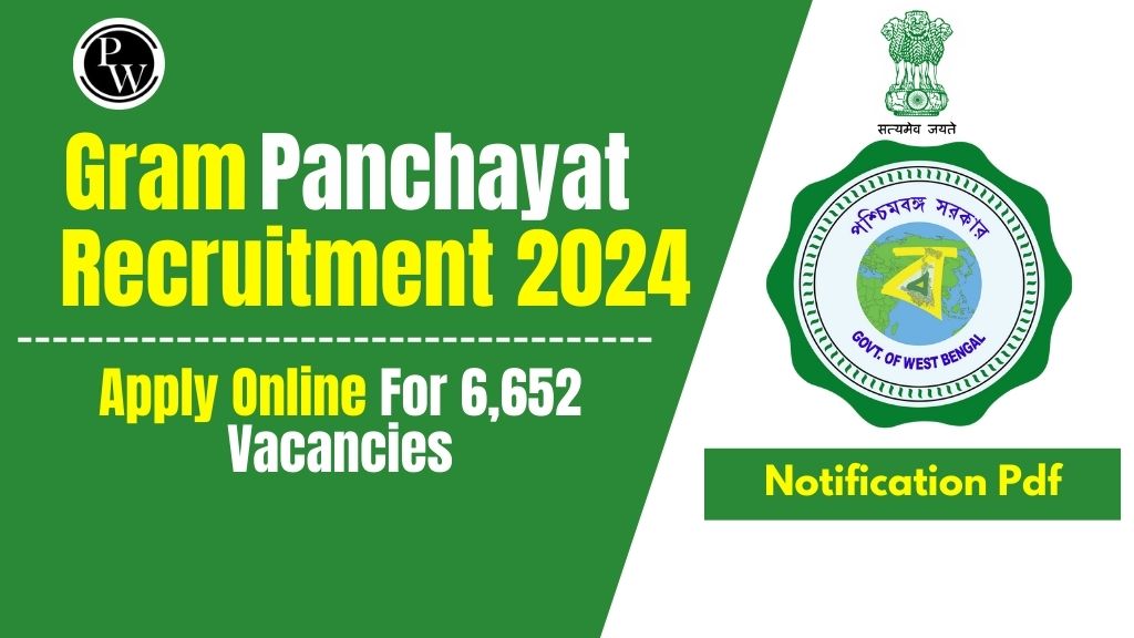 Gram Panchayat Recruitment 2024