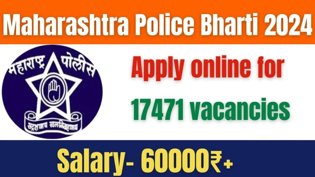 maha-police-recruitment-2024-notification-pdf