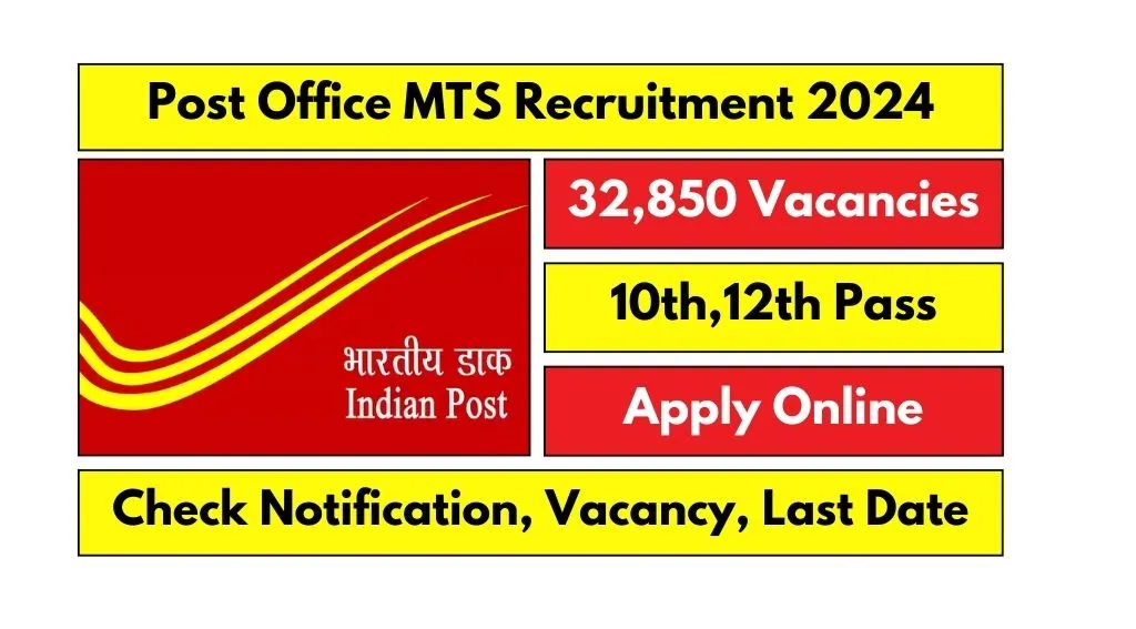 Post Office MTS Recruitment 2024