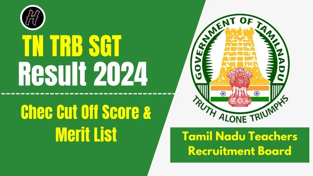 TN TRB SGT Result 2024