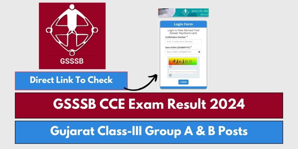 gsssb-cce-exam-result-2024